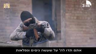 המחבלים מתכננים ואלוקים צוחק - מרן הרב מרדכי אליהו (הרב מרדכי אליהו זצ"ל) - התמונה מוצגת ישירות מתוך אתר האינטרנט יוטיוב. זכויות היוצרים בתמונה שייכות ליוצרה. קישור קרדיט למקור התוכן נמצא בתוך דף הסרטון