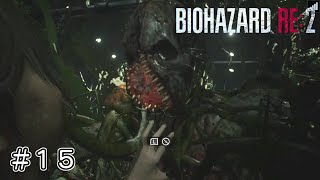 草を生え散らかしてる奴【 バイオハザード RE：2 】クレア編 ＃１5