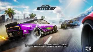 CarX Street（カーエックス・ストリート）　＃2　なんか難しくない？　PS5