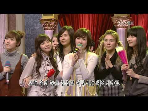 Tiffany - 0% (SBS 1000 Songs) [Full HD]
