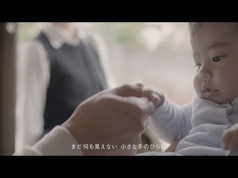 コブクロ バトン 親から子へ 思わず涙するcm映像 歌詞を解説 小野薬品300周年記念cm曲 音楽メディアotokake オトカケ コブクロ バトン 親から子へ 思わず涙するcm映像 歌詞を解説 小野薬品300周年記念cm曲 音楽メディアotokake オトカケ