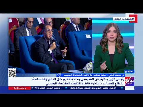 تغطية فعاليات الجمعية
