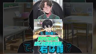ボツになったばにらりずむ初出演の動画のワンシーン #切り抜き #雑談 #ボツ動画