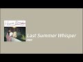 Anri - Last Summer Whisper (Lyrics) (Kan/Rom/Eng)