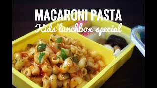 Macaroni Pasta || Pasta for Kids || Quick Ketchup Pasta || Pasta for Kids || Pasta for Lunchbox