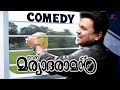 Ivan Maryadaraman Malayalam Movie | Full Movie Comedy - 01 | Dileep | Nikki Galrani | Nagineedu