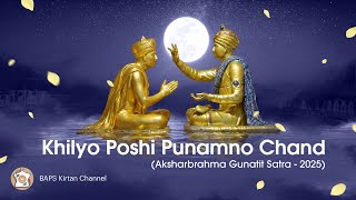 Download lagu Khilyo Poshi Punamno Chand | Aksharbrahma Gunatit Satra 2025 | ખીલ્યો પોષી પૂનમનો ચાંદ | mp3