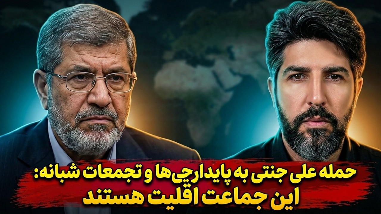 حمله علی جنتی به پایدارچیها و تجمعات شبانه: این جماعت اقلیت هستند