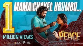 Mama Chayel Urumbu | Peace Movie Song | Joju George | Shahabaz Aman | Sanfeer | Jubair Muhammed