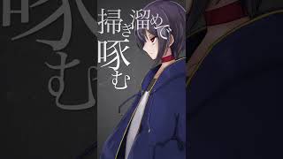 新曲 『カラス』 feat.初音ミク#shorts #初音ミク#ボカロ