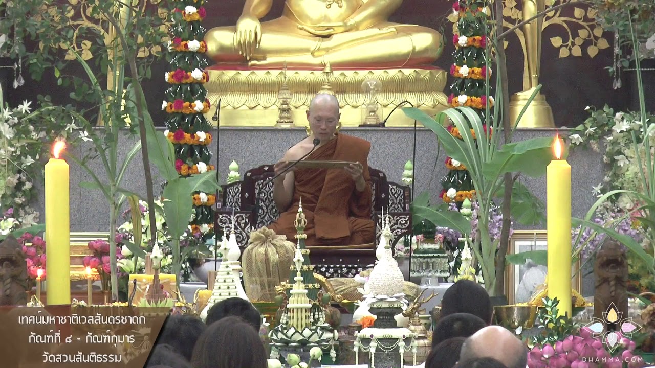 รูปภาพ ดาวโหลด Google Youtube SEO