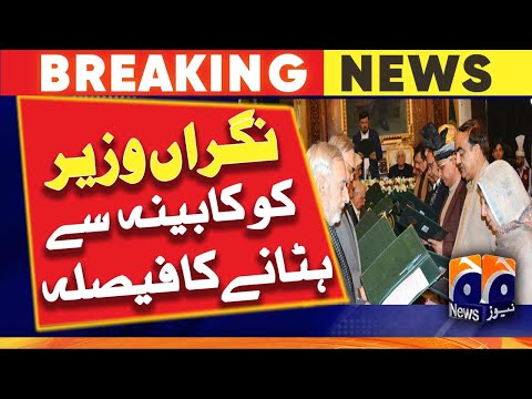 Decision to remove caretaker minister KP Khushdil Khan from the cabinet | Geo News