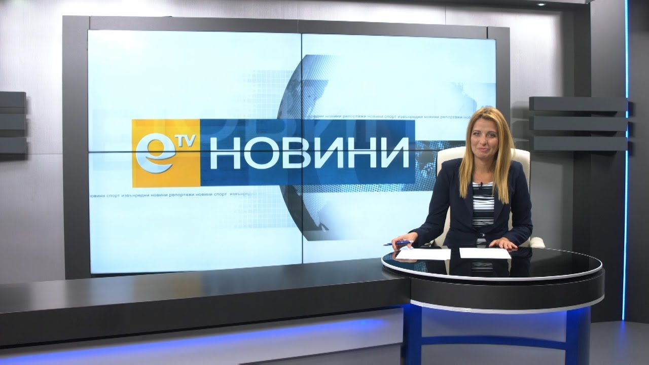 Новини 02 10 2018