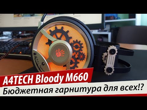 A4Tech Bloody M660 Black+Red