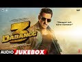 DABANGG 3 Full Album Salman Khan Sonakshi Sinha Sajid Wajid Audio Jukebox