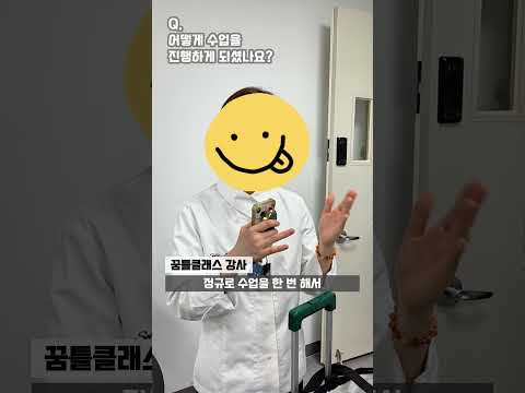 [청년정책참여단] 청년행복뉴딜 프로젝트!? 제가 직접 참여해봤습니다_포항시 청년센터