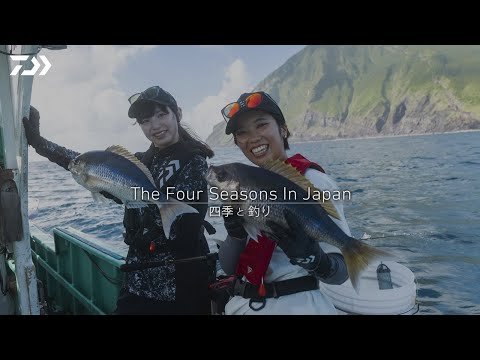 The Four Seasons In Japan -四季と釣り- 夏篇 Long ver.