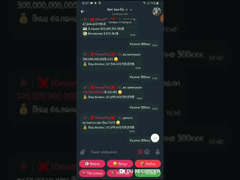 Заработал 10кккк доларов за 6 минут! | Как заработать 10 трилионов в Bot Gorilla за 6 минут!