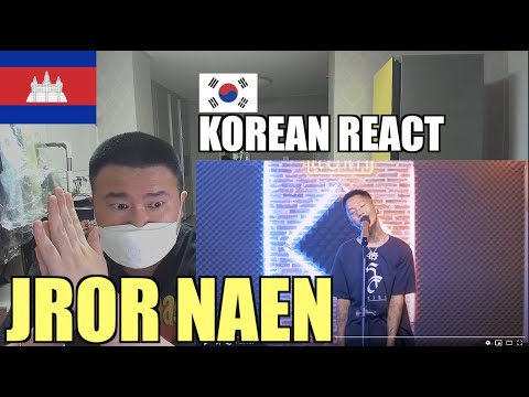 Korean Hiphop Junkie react to 4T5 - "ច្រណែន" (Soutta Live Performance) (ENG SUB)
