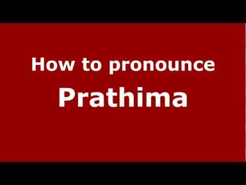 How to Pronounce Prathima - PronounceNames.com