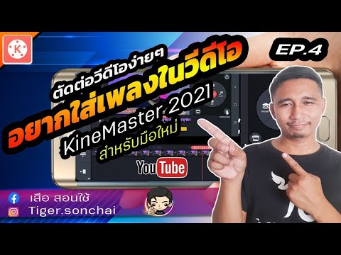 YouTube Thumbnail