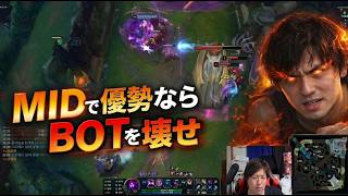 Midで優勢ならBotを壊せ。それだけで試合が終わる理由を解説します[LOL]