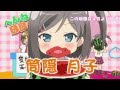 Hentai Ouji to Warawanai Neko - BBS (1 ~ 4) 