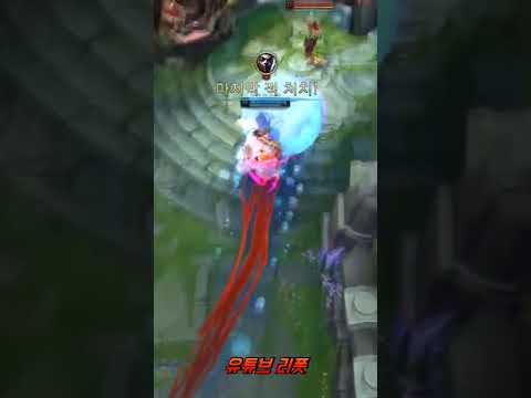 NUNU DRIFT KING #Shorts