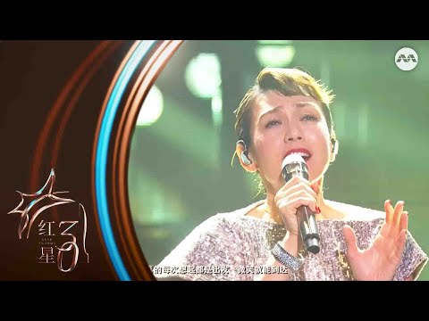 Kit Chan sings 家事, 阿娣, 小娘惹之翡翠山 | Star Awards 红星大奖 2025 Ceremony