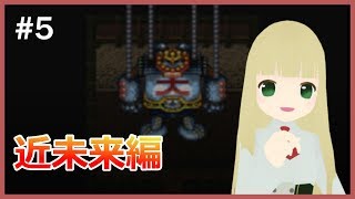 #5 LIVEALIVEをしましょ～【Vtuber】