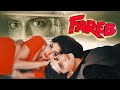 90s हिट फिल्म Fareb Hindi Full Movie  Faraaz Khan Suman Ranganathan Milind Gunaji 9