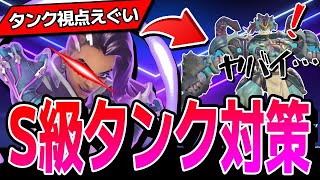 【S級タンク対策】ハックのタイミングを理解してるソンブラが敵にいる時のタンク視点が辛すぎました  【オーバーウォッチ2】