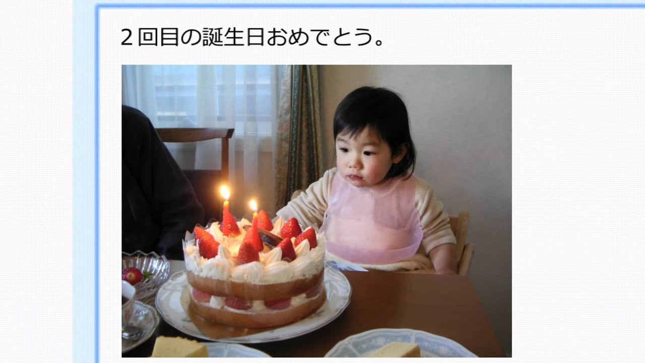 Google Chrome : Dear 彩音（あやね）