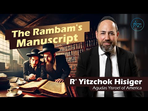 The Rambam's Manuscript | Rabbi Yitzchok Hisiger