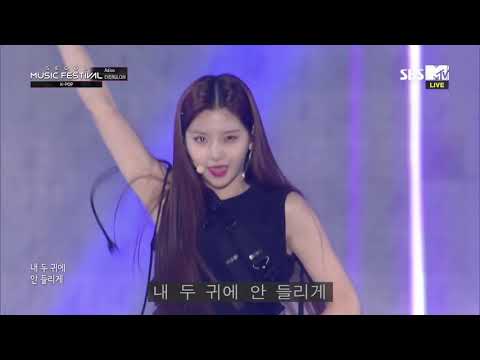 에버글로우(EVERGLOW) - Adios 교차편집(stage mix)