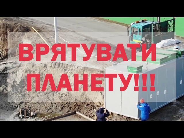 Фото О станциях Topas 