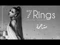 Ariana Grande - 7 Rings | Lyrics Video | مترجمة mp3