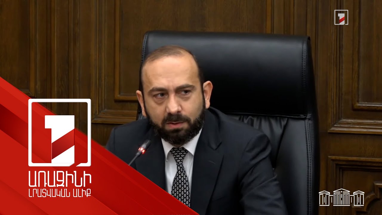 Sülh müqaviləsində daha 1-2 məsələ var ki, onun üzərində iş davam etdiriləcək: Mirzoyan