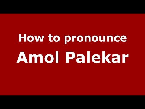 How to pronounce Amol Palekar