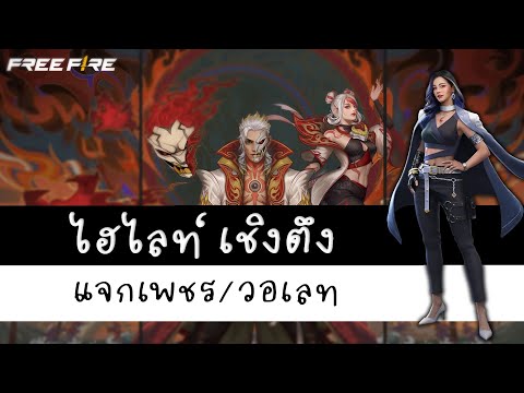 ฟีฟาย 9999999