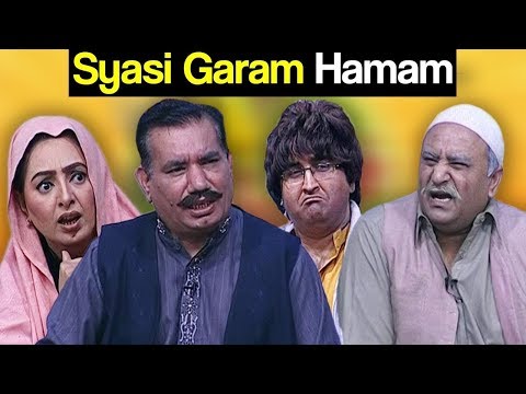 Khabardar Aftab Iqbal 30 June 2018 - Syasi Garam Hamam | Express News