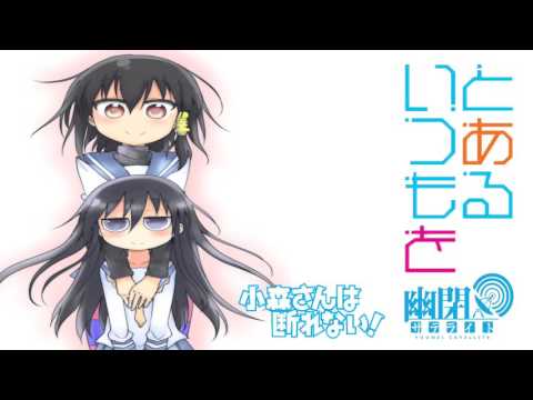 Komori-san wa Kotowarenai! Toaru Itsumo o senya (Yuuhei Satellite)