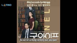 [Vietsub + Kara] NELL - BREATH [The Good Wife OST Part 1]