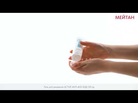 Gel Cleanser Dao De Mei Extrix MeiTan