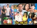 Nenu Pelliki Ready HD Full Length Telugu Movie Srikanth Sangeetha IDreamCelebrityMasti