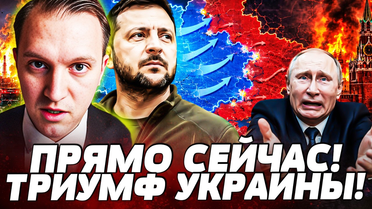 💥СЕЙЧАС! ПУТИН ОБРАТИЛСЯ К УКРАИНЕ В ПРЯМОМ ЭФИРЕ! КРЕМЛЬ ПРИЗНАЛ ПОРАЖЕНИЕ