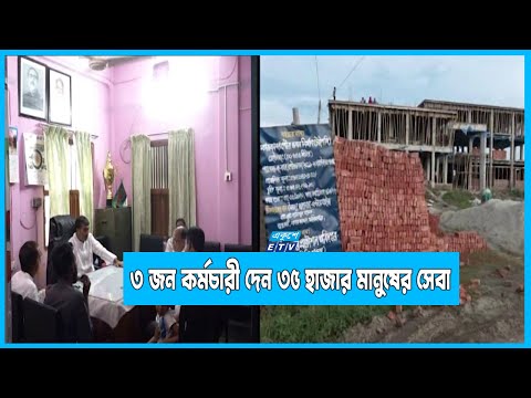 ৩ জন কর্মচারী দেন ৩৫ হাজার মানুষের সেবা। ফরিদপুর নগরকান্দা পৌরসভার চিত্র