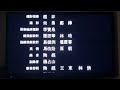 Closing To The Emperor And The Assassin 1998 2000 DVD