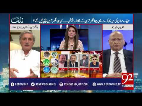Night Edition 30-06-2017 - 92NewsHDPlus