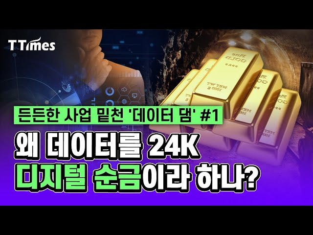 Kore'de 구글 Video Telaffuz